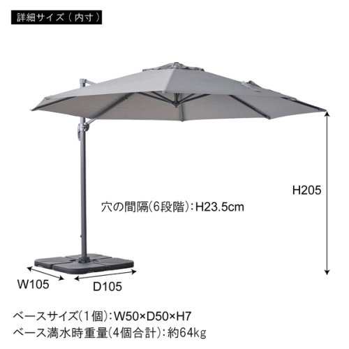 東谷 / ガーデンパラソル (グレー) (W345×D410×H260) (送料無料[北海道・沖縄送料別])_7
