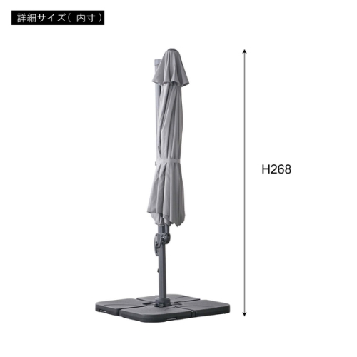 東谷 / ガーデンパラソル (グレー) (W345×D410×H260) (送料無料[北海道・沖縄送料別])_8
