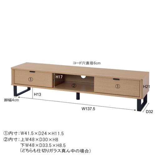 東谷 / シーム ローボード (ナチュラル) (W150×D35×H34) (送料無料[北海道・沖縄送料別])_2