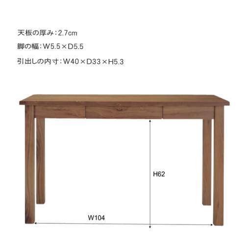 東谷 / トムテ デスク (ブラウン) (W120×D53×H72) (送料無料[北海道・沖縄送料別])_1