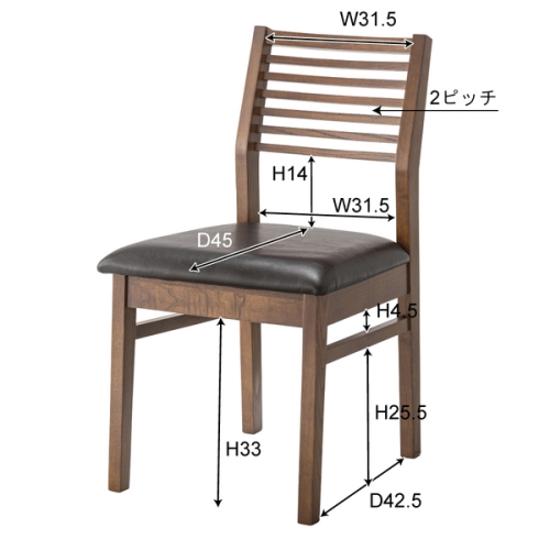 東谷 / トムテ チェア (ブラウン) (W44×D53×H81×SH46) (送料無料