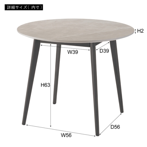 東谷 / ラウンドテーブル (グレー) (W90×D90×H72 (送料無料[北海道