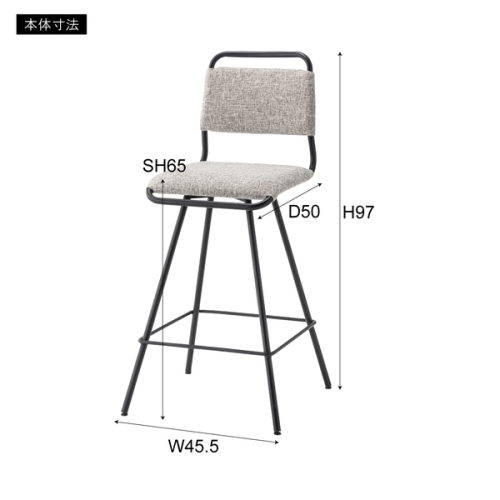 東谷 / 回転式ハイチェア (ライトグレー) (W45.5×D50×H97×SH65) (送料無料[北海道・沖縄送料別])_5
