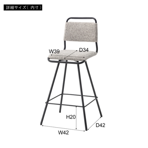 東谷 / 回転式ハイチェア (ライトグレー) (W45.5×D50×H97×SH65) (送料無料[北海道・沖縄送料別])_6