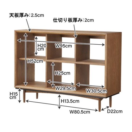 東谷 / オープンシェルフ (ナチュラル) (W100×D34×H72) (送料無料