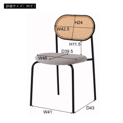 東谷 / チェア (ダークグレー) (W46×D48×H79×SH44.5) (送料無料[北海道・沖縄送料別])_6