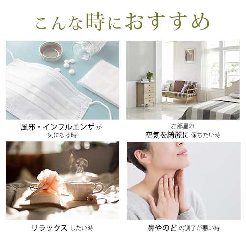 アロマスプレー ウィンターブレンド 30ml マスクスプレー マスクに シュッと 風邪 インフルエンザが気になる季節に アロマオイル 精油 エの通販はau Pay マーケット アロマオイル格安通販ease Aroma Shop アロマスプレー ウィンターブレンド 30ml マスクスプレー マスクに シュッと 風邪 インフルエンザが気になる季節に アロマオイル 精油 エの通販はau Pay マーケット アロマオイル格安通販ease Aroma Shop