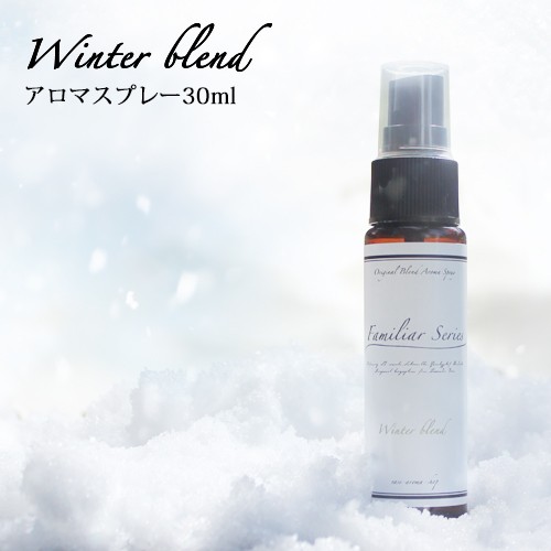 マスクスプレー 30ml アロマスプレー 風邪が気になる季節に メール便可 Familiar Series Winter Blend マスク アロマ 風邪 ウィルスの通販はau Pay マーケット アロマオイル格安通販 Ease Aroma Shop