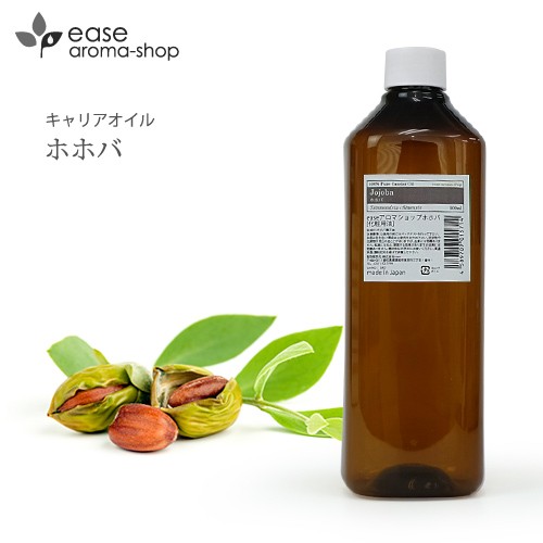 ホホバ 1000ml【キャリアオイル ベースオイル マッサージオイル 天然 ...