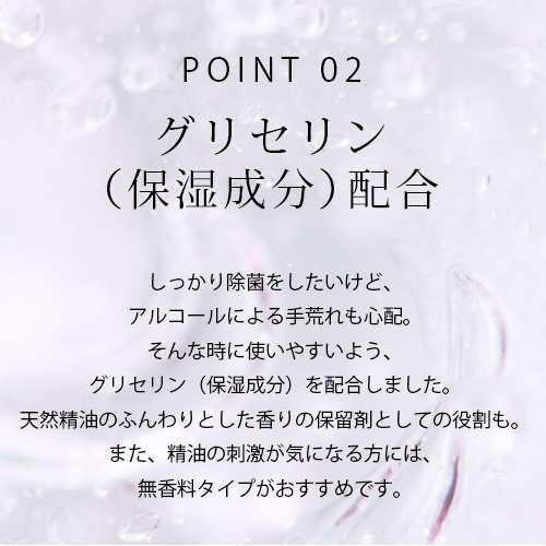 アロマ 除菌アルコール75 スプレー3本セット 5種類から選べる ml 3本 天然アロマの香り 保湿成分配合 アルコール濃度75 除菌 抗菌 ウの通販はau Pay マーケット アロマオイル格安通販ease Aroma Shop