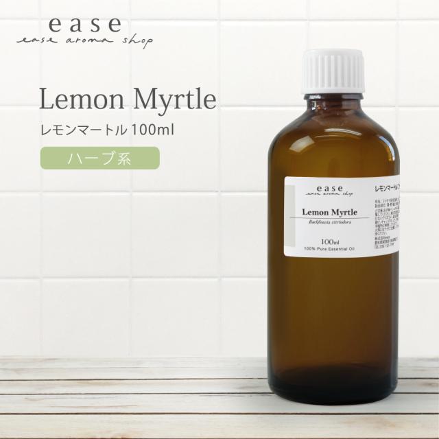 レモンマートル 100ml 【精油 エッセンシャルオイル アロマオイル】【AEAJ表示基準適合認定精油】 11,704円