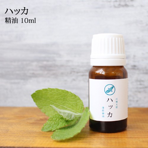 ハッカ精油 ハッカ 10ml 薄荷 精油 ハッカ油 はっか ミント アロマオイル 虫除け 虫よけ メール便可の通販はau Pay マーケット アロマオイル格安通販ease Aroma Shop