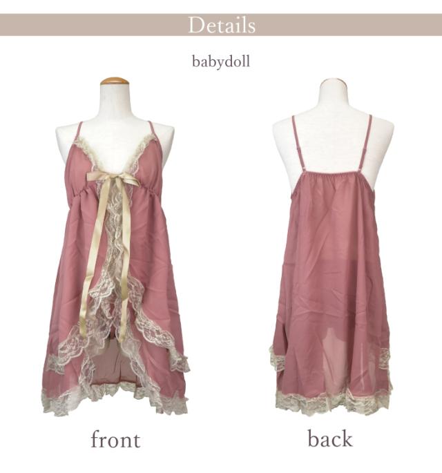 おまとめ専用⭐︎ターコイズブルーのシルクベビードール& ピンクゴールドシルクキャミ ベビードール M-7L ヴィクトリアンアフタヌーンティーベビードール