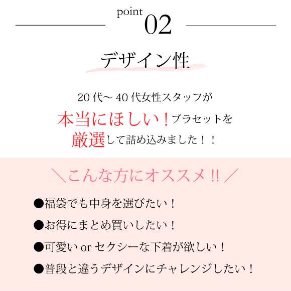 福袋 ブラ セット 3点 中身が見える 大きいサイズ レディース 下着福袋 22 送料無料 X 002 メール便不可 の通販はau Pay マーケット Nico インナーショップ