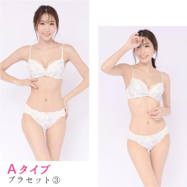 メール便不可 福袋 ブラセット ブラジャーショーツ セット 3点 中身が見える 大きいサイズ B85 H100 レディース 下着福袋 ブラ 福袋 の通販はau Pay マーケット Nico インナーショップ メール便不可 福袋 ブラセット ブラジャーショーツ セット 3点 中身が見える 大きいサイズ B85 H100 レディース 下着福袋 ブラ 福袋 の通販はau Pay マーケット Nico インナーショップ