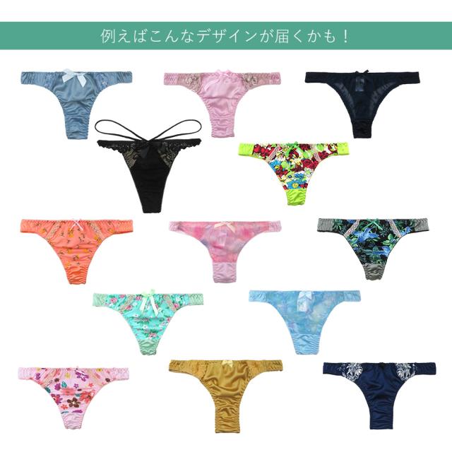 Wacoal Tバックショーツ　5枚セット PTJ421PU_ITM_B1.jpg?sw=430