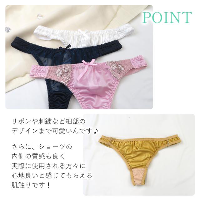Tバックショーツ福袋 5枚セット レディース セクシー 2025 (x