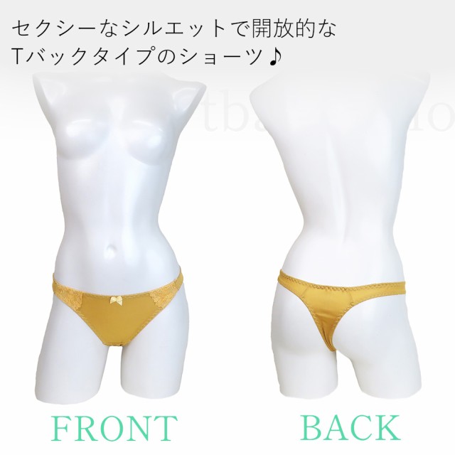 Tバックショーツ福袋 5枚セット レディース セクシー 2025 (x