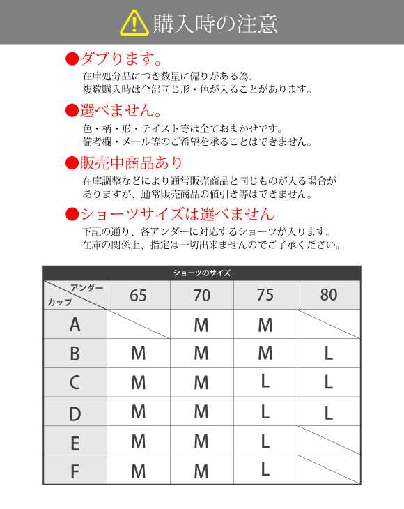 送料無料】福袋 ブラセット ブラジャー ショーツ セット 5点 下着福袋 2022 (x-031)[メール便不可] レディース 下着 送料無料 ※沖縄の 通販はau PAY マーケット - nico～インナーショップ～