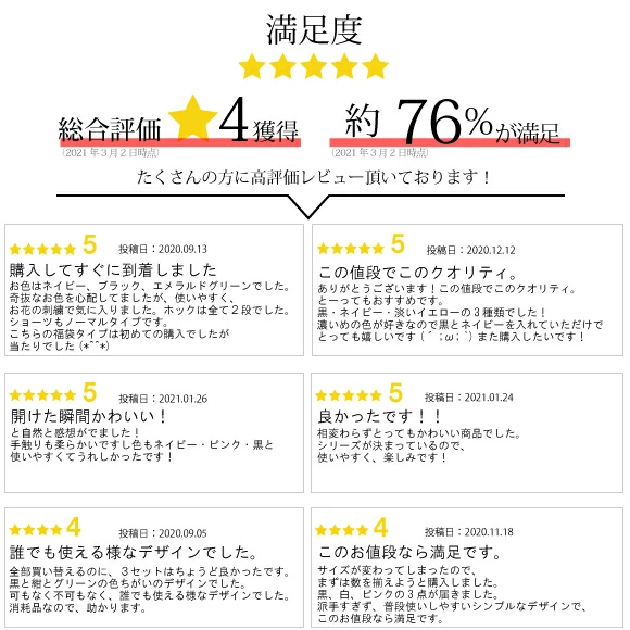 メール便不可 福袋 ブラセット ブラジャー ショーツ セット 刺繍タイプ 3点 A F 下着福袋 福袋 21 レディース 下着 送料無料 X 052の通販はau Pay マーケット Nico インナーショップ