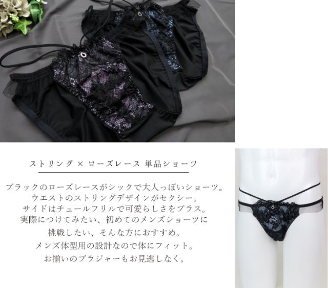 グラントイーワンズレーシーショーツ3L ブラック