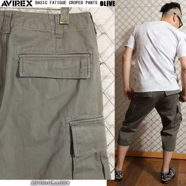 AVIREX アビレックス ベーシック ファティーグ クロップドパンツ