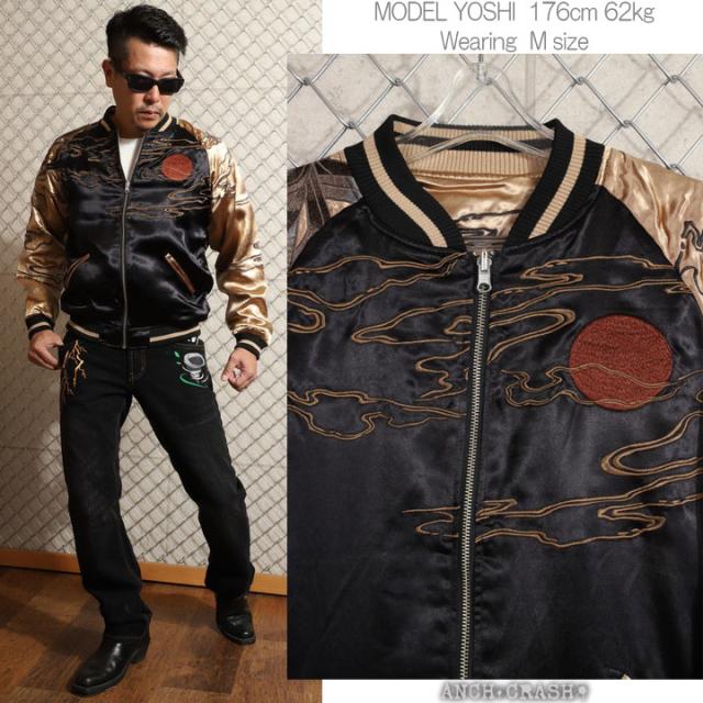 絡繰魂 和柄 リバーシブル 刺繍 スカジャン 伊藤若冲 群鶏図 刺繍