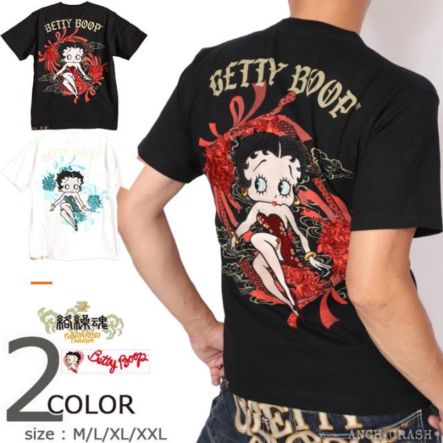 絡繰魂 ベティブープ コラボ 半袖 Tシャツ (252081) 【送料無料】 カラクリ BETTY BOOP
