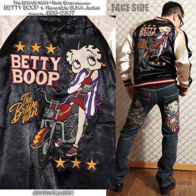 BETTY BOOP スカジャン The BRAVE MAN-