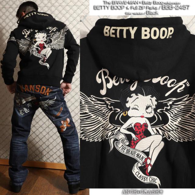 The BRAVE-MAN ベティブープ 裏毛 ZIP パーカー (BBB-2457)【送料無料