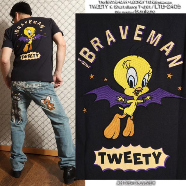 The BRAVE-MAN × LOONEY TUNES 半袖Tシャツ(LTB-2405)【送料無料】ブレイブマン ルーニー・テューンズ 刺繍 The BRAVE-MAN × LOONEY TUNES 半袖Tシャツ(LTB-2405)【送料無料