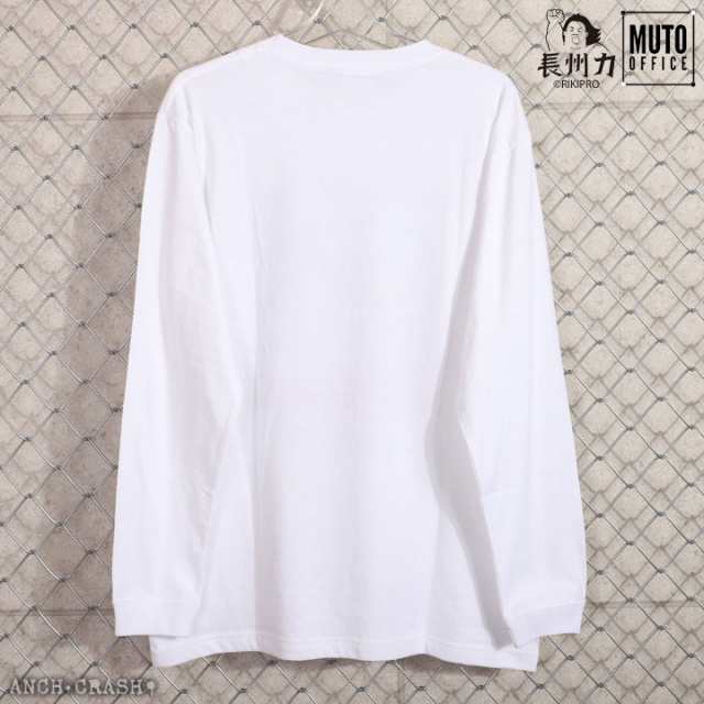 即納】長州力×武藤敬司 長袖Tシャツ(MCLT-2102)ちょうしゅうりき むとうけいじ プロレス L/S T-SHIRTS ロンT【メール便送料250円】ポの通販はau  PAY マーケット - 4400円以上のご注文で送料無料☆ANCH CRASHアンククラッシュ
