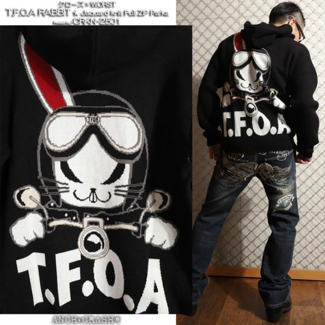 クローズ WORST T.F.O.A RABBIT ジャガードニットF/Zパーカー (CRKN-2501) 【送料無料】CROWS ワースト_7