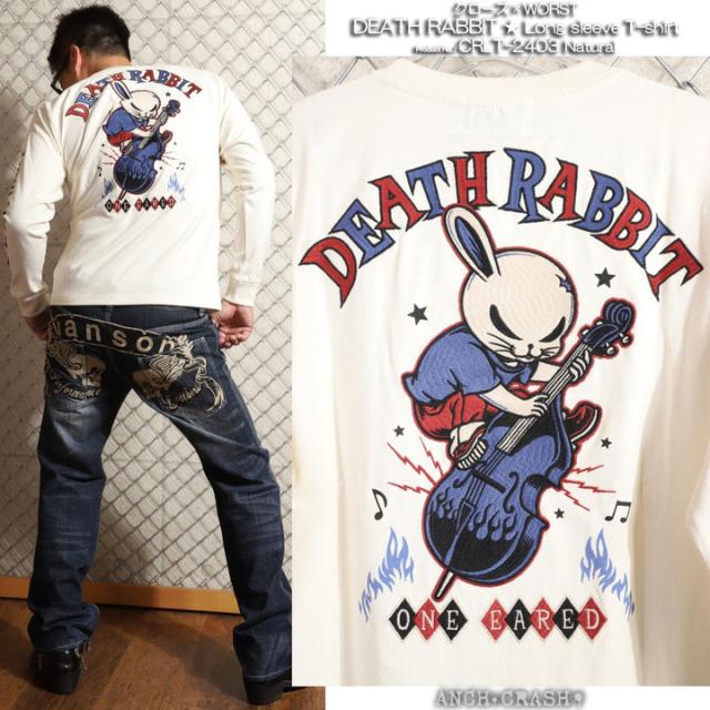 クローズ WORST デスラビット ロンT (CRLT-2403)【送料無料】CROWS