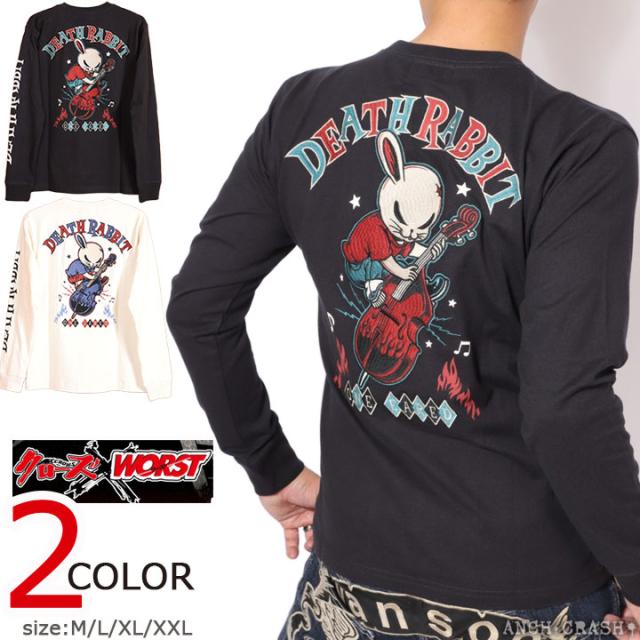 クローズ WORST デスラビット ロンT (CRLT-2403)【送料無料】CROWS