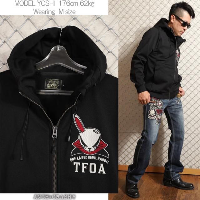 ビエスラビットパーカー新品 BSRABBIT® I 公式ウェブサイト