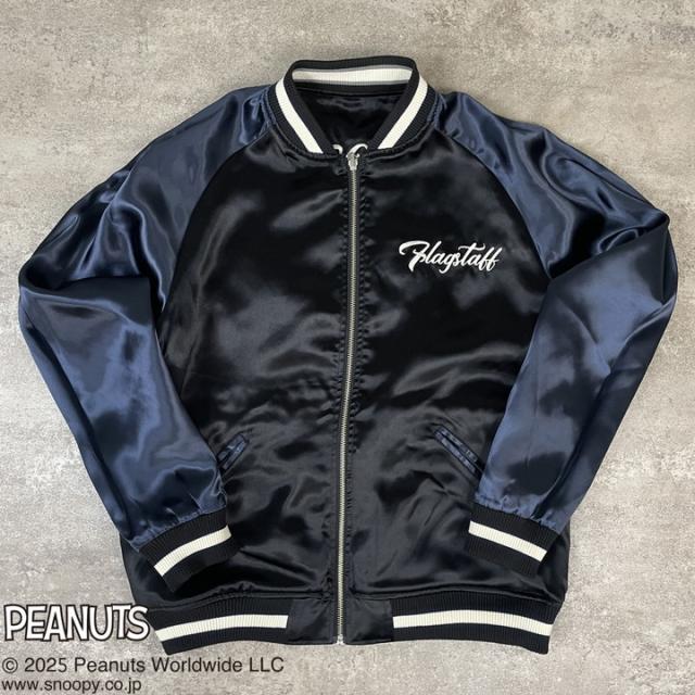 FLAG STAFF SNOOPY コラボ リバーシブル スカジャン (453006) 【送料無料】フラッグスタッフ スヌーピー 刺繍 FLAG STAFF SNOOPY コラボ リバーシブル スカジャン (453006) 【送料