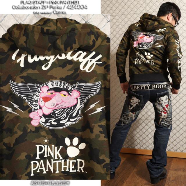 在庫限りセール SALE 30%off FLAG STAFF ピンクパンサー 刺繍 パーカー