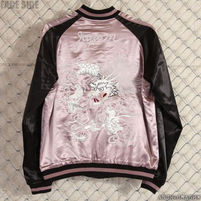 Japanesque ジャパネスク 白龍 刺繍 和柄 スカジャン(3RSJ-551