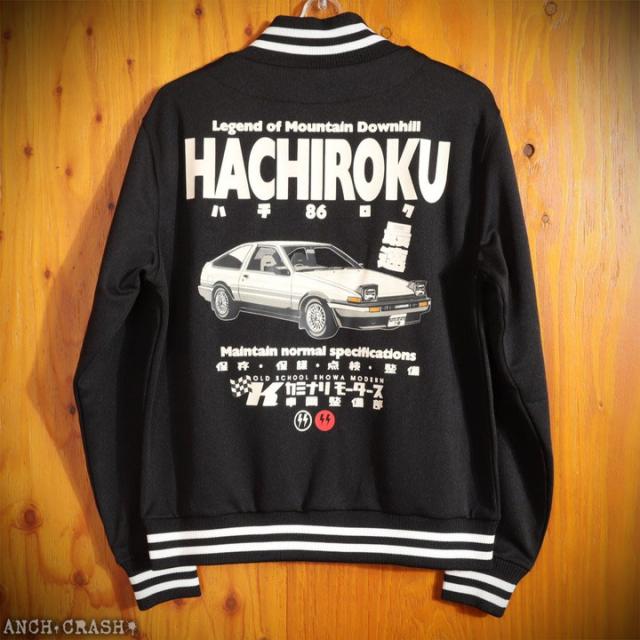カミナリ『HACHIROKU』ジャージ (KJS-1700) 【送料無料】エフ商会 KAMINARI 雷 旧車_6