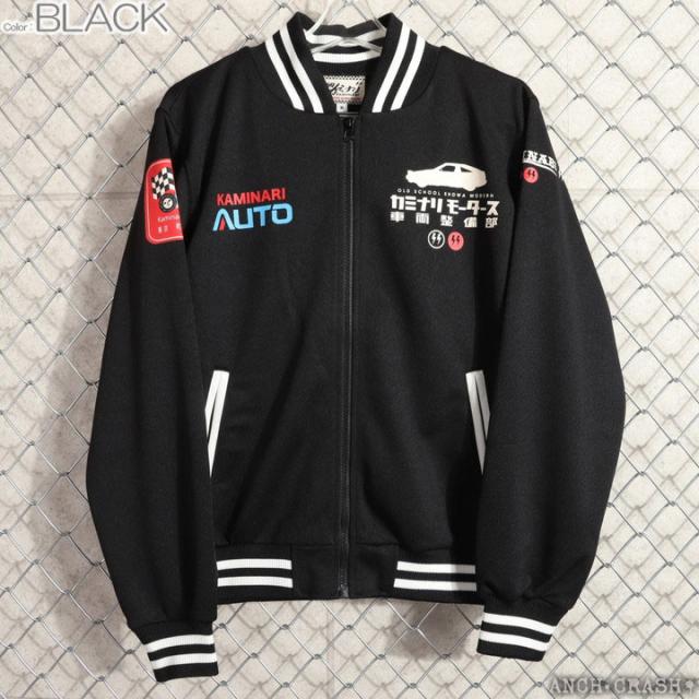 カミナリ『HACHIROKU』ジャージ (KJS-1700) 【送料無料】エフ商会 KAMINARI 雷 旧車_3
