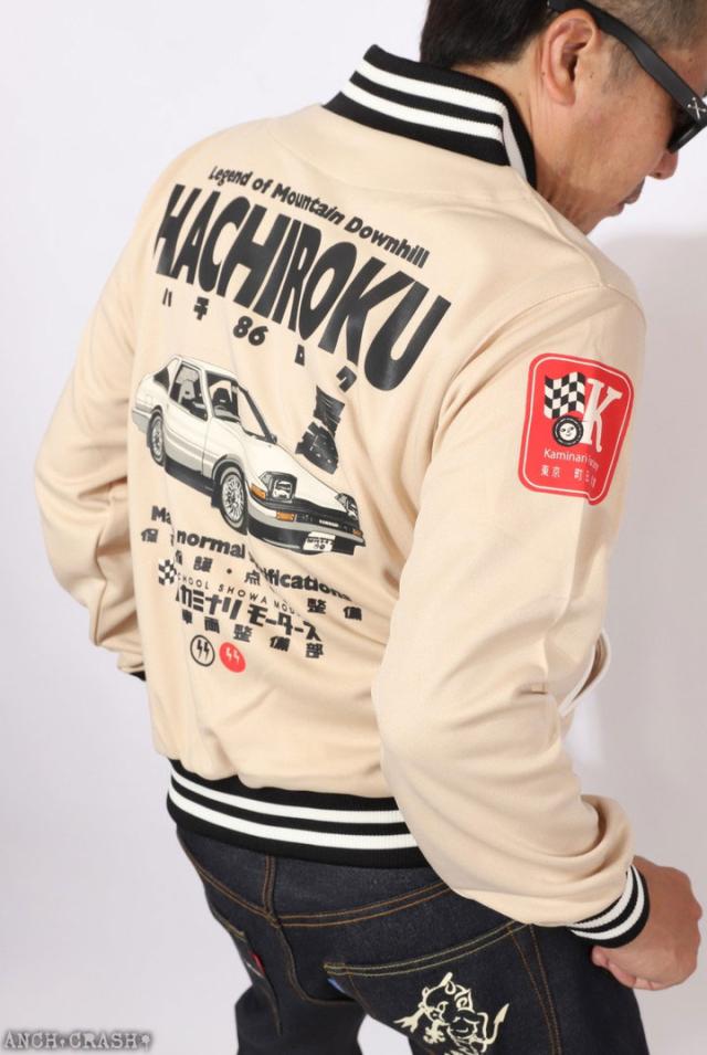 カミナリ『HACHIROKU』ジャージ (KJS-1700) 【送料無料】エフ商会 KAMINARI 雷 旧車_10