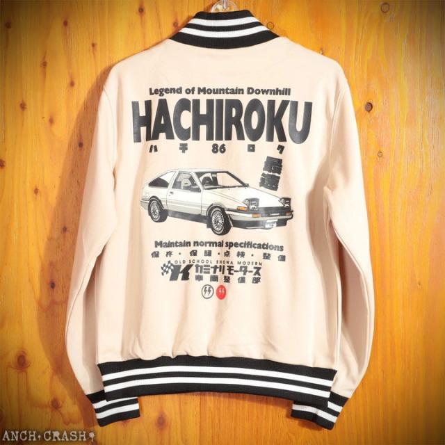 カミナリ『HACHIROKU』ジャージ (KJS-1700) 【送料無料】エフ商会 KAMINARI 雷 旧車_12