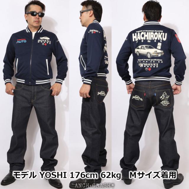 カミナリ『HACHIROKU』ジャージ (KJS-1700) 【送料無料】エフ商会 KAMINARI 雷 旧車_19