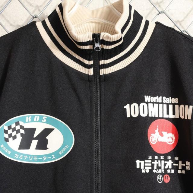 カミナリ『1億台』ジャージ (KJS-1800) 【送料無料】エフ商会 KAMINARI 雷 旧車_13