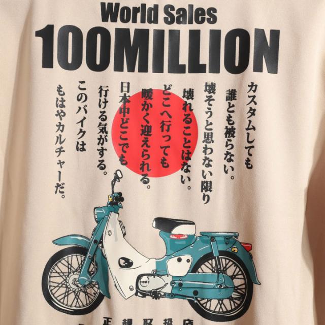 カミナリ『1億台』ジャージ (KJS-1800) 【送料無料】エフ商会 KAMINARI 雷 旧車_8