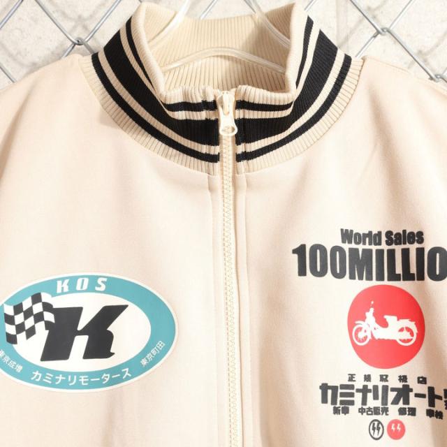 カミナリ『1億台』ジャージ (KJS-1800) 【送料無料】エフ商会 KAMINARI 雷 旧車_4
