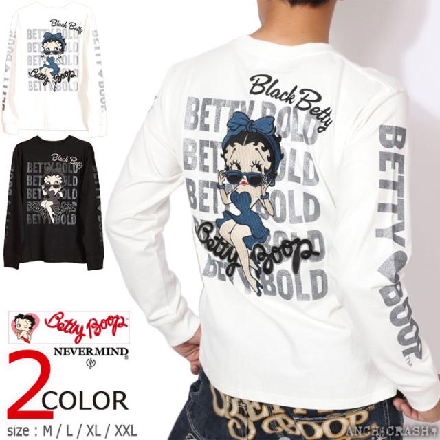 BETTY BOOP ロンTEE (BBN-2510) 【送料無料】ベティブープ NEVERMIND 刺繍 長袖Tシャツ