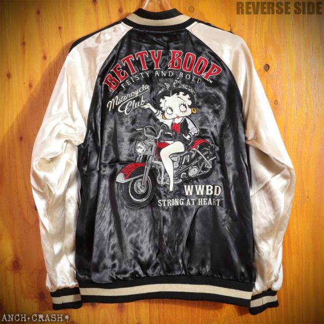 BETTY BOOP リバーシブル スカジャン (BBN-2517) 【送料無料】ベティブープ NEVERMIND 刺繍 BETTY BOOP リバーシブル スカジャン (BBN-2517) 【送料無料