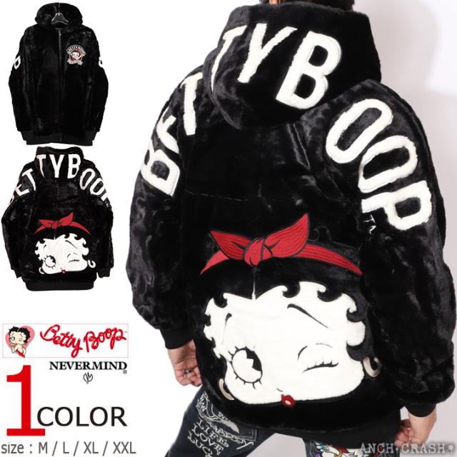 BETTY BOOP ロング丈 ファー ジャケット (BBN-2528) 【送料無料】ベティブープ NEVERMIND ワッペン